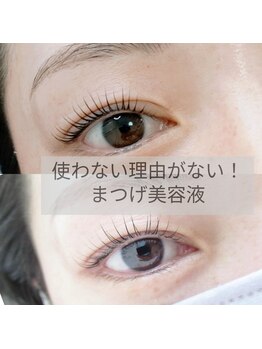 アイシック 勝どき(eyechic)/まつげパーマ/ラッシュリフト