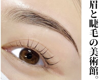 眉と睫毛の美術館。の写真