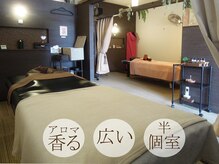 ベスト整体の雰囲気（アロマ香る施術ルーム。お隣が見えず、プライバシーも安心♪）