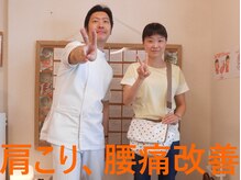 かしわぎ整体院/産後の骨盤で肩こり、腰痛改善！