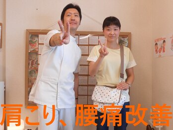 かしわぎ整体院/産後の骨盤で肩こり、腰痛改善!