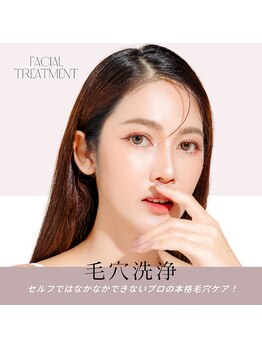 アロマラボ コミュン(COMMUN)/