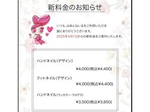 はあとねいる 吹田店の雰囲気（デザイン豊富！カラーの変更できます♪）