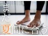 【まだ夏に間に合う！理想の自分へ☆】EMSトレーニング！今月限定初回￥500