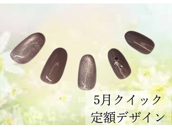 ハジチ(HAZICHI)/5月クイック定額デザイン