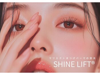 サロンドメイド(Salon de MADE)の写真/“自まつげの存在感”を活かしながらエクステをプラスすることで、旬の“ナチュラル盛れ”が完成。