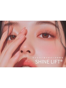 ナチュラル上品な目元にしたい