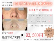 シュウ(Shuu)