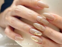 ロザ(Rosa)/シンプルデザイン