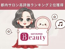 ミロワール(miroir)の雰囲気（小顔矯正でヘッドスパ以上のリラックス効果も◎小顔/恵比寿）