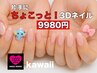 【90分ジェル】ちょこっと3dが可愛い♪自爪に推しネイル★Gel 3d Design