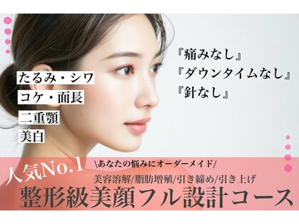 アンテイン(anthein)の写真