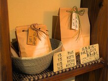 MBR 京都烏丸五条店/お風呂でもよもぎ蒸し気分。