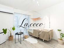 ラココ(La,coco)