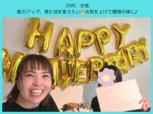 ミー(mee.)/仕事で忙しくても続けられる◎