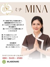 ラベナリ&nbsp;MINA 