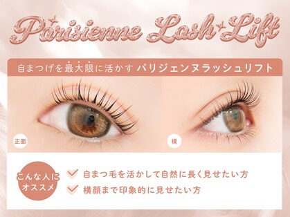 ロア 福島店(Loa)の写真