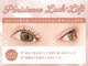 ロア 福島店(Loa)の写真