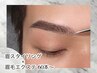 【本数相談◎】眉スタイリング+眉エクステ60本￥11,550⇒￥8,250～【75分】
