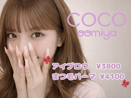 COCO大宮 まつげパーマ・マツエク・眉毛【4/22 NEW OPEN（予定）】の写真