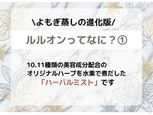ヨサパーク リヴェラ 天王寺 阿倍野(YOSAPARK RIVELA)/