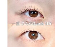 ラッシュアイナ(Lash aina)