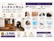 ケープラス(K Plus+)の写真