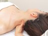 首・肩こりが辛い方へ☆美姿勢を体感！深部アロマリンパ90分￥9800