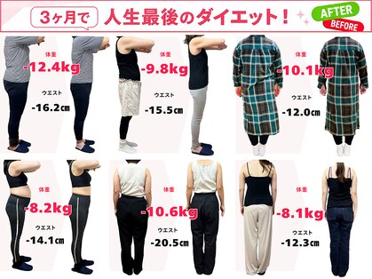 整体院エフェクト(Effect)の写真