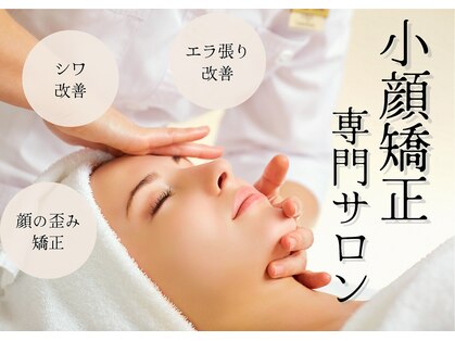 シンカ 湘南江ノ島 鵠沼(shinka)の写真