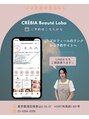 クレヴィア(CREBIA)/eyelash & nail CREBIA