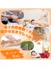 ★【不調改善贅沢90分】ヘッド+ツボオイルマッサージ+温熱よもぎ¥10800→8280