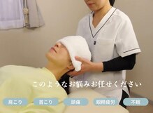 整体ルーム万喜