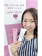 エクシア ニイガタ(ecxia niigata)/大人気ホワイトニング歯磨き粉