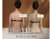 ミピアーチェ(Mi piace.)の雰囲気（【立体小顔＆鎖骨・背中美人】骨から美しく整え、理想のラインへ）