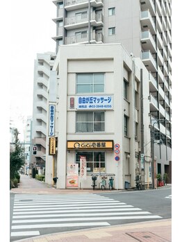 自由が丘マッサージ 練馬店/外観