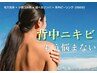 NEW◆顔も背中も美しく【毛穴洗浄+小顔コルギ+ボディリンパ+背中ピーリング】