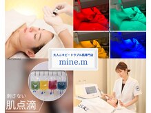 マインエム(mine.m)