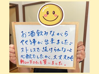 キャン(Cann)/我慢は必要ありません!