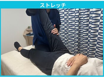 スッキリ整体院/ストレッチ