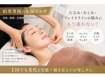 健美サロン ハナ(HANA)の写真