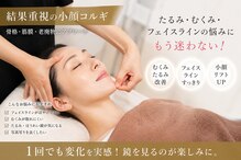 健美サロン ハナ(HANA)