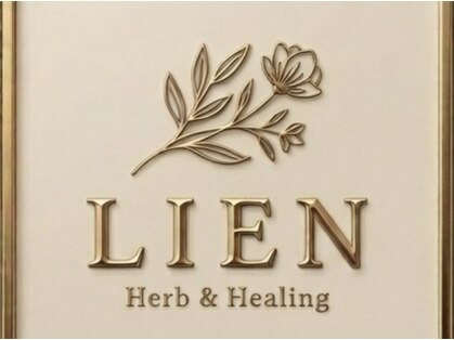 Lien【リアン】の写真