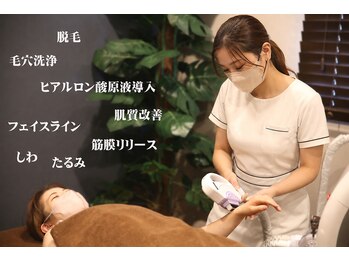 リリー(Lily)の写真/【下妻市】顔脱毛で面倒な自己処理、肌荒れから解放&清潔感GET♪うなじ美人2000円もおすすめ！メンズ歓迎◎