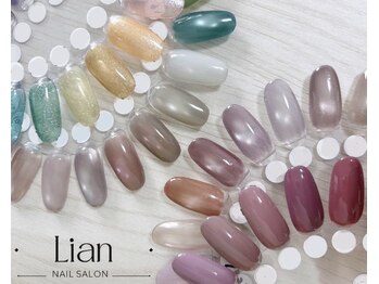 リアン(Lian)/取扱いカラー500色以上♪
