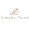 やせる専門店 PERFECT BODY PREMIUM 京都駅前店【パーフェクトボディプレミアム】のお店ロゴ