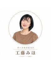 ママとアロマ&nbsp;工藤 みほ 