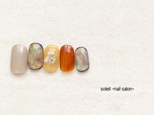 ソレイユ(soleil)/アートコース