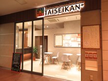 タイセイカンプラス 新静岡セノバ店(TAiSEiKAN+)