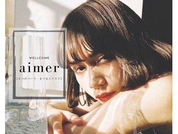 エメ(aimer)